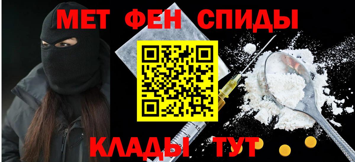 АМФ VHQ Верхняя Салда