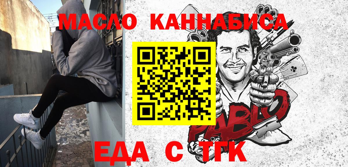 Cannafood конопля  Вход с VPN  Верхняя Салда 