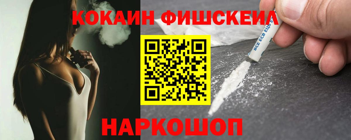 Кокаин  КОКАИН 97%  КОКАИН Эквадор  Вход с VPN  Верхняя Салда 
