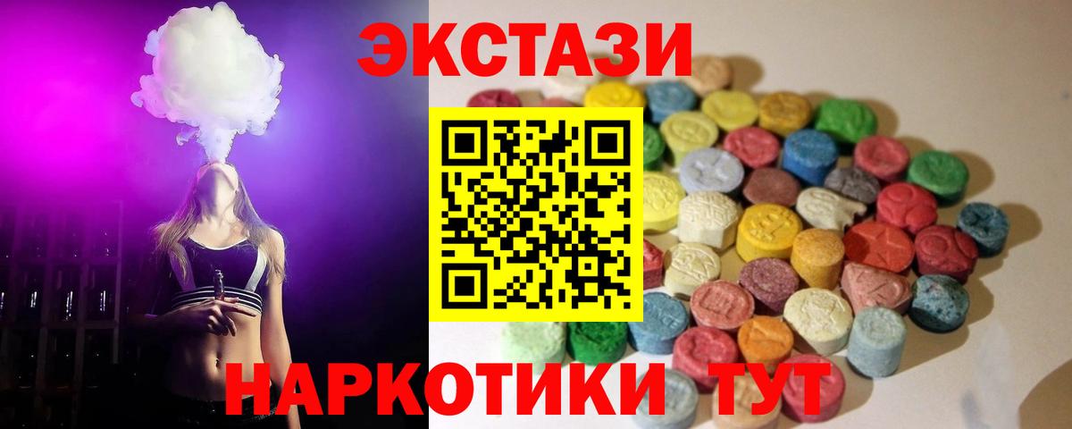 Каннабис  Гашиш  ГАШ  Меф МЯУ МЯУ  НБОМе  Экстази  МЕФ кристаллы  Верхняя Салда  Вход с VPN  Кокаин 