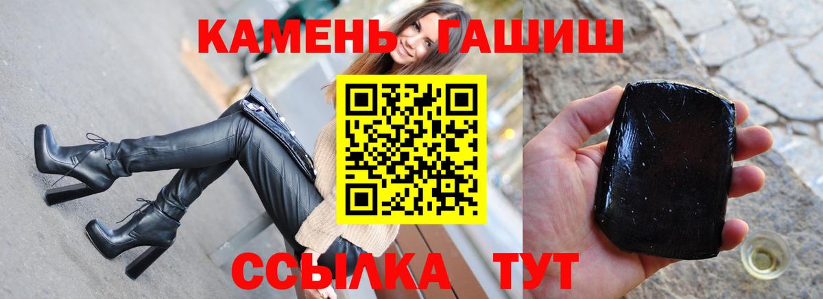 ГАШИШ хэш  Вход с VPN  дарнет шоп  Гашиш Cannabis  Верхняя Салда 