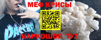 мет Ипатово