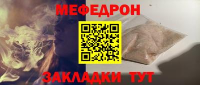 мет Ипатово