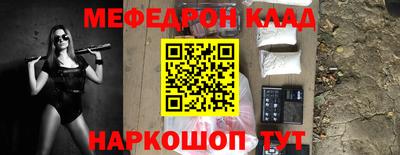 стафф Изобильный