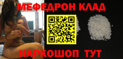 мет Ипатово