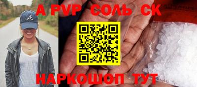 мет Ипатово
