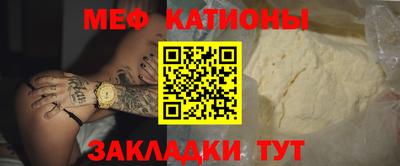стафф Изобильный
