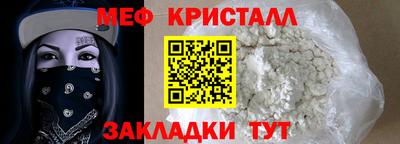 первитин Ирбит