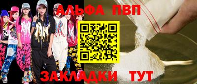 первитин Ирбит