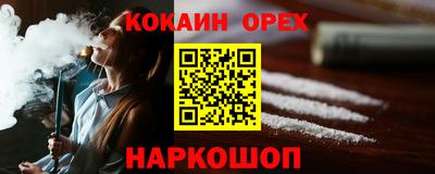 мет Ипатово