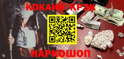 мет Ипатово