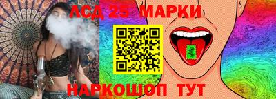 стафф Изобильный