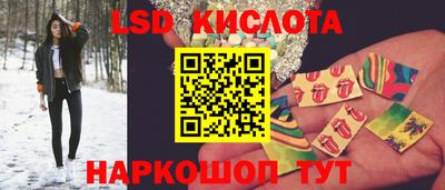 стафф Изобильный
