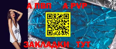 стафф Изобильный
