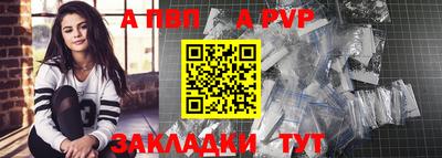 стафф Изобильный