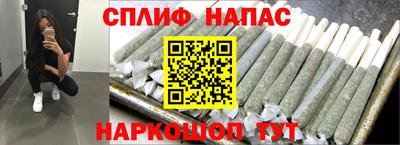 стафф Изобильный