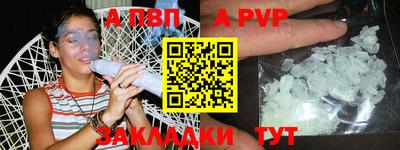 стафф Изобильный