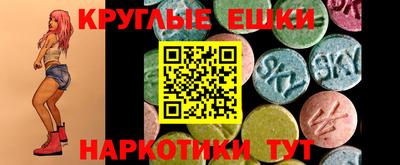 стафф Изобильный