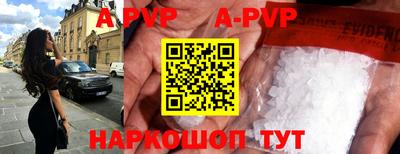 первитин Ирбит