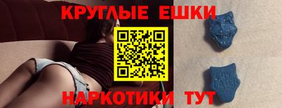 первитин Ирбит