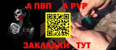 мет Ипатово