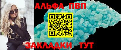 первитин Ирбит