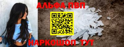 мет Ипатово