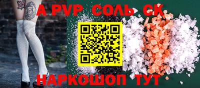 мет Ипатово