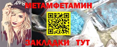 стафф Изобильный