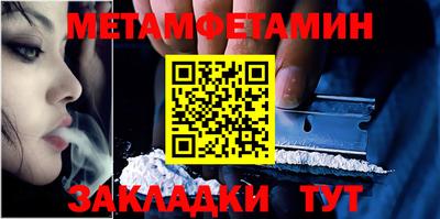 стафф Изобильный