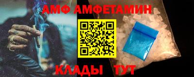 первитин Ирбит