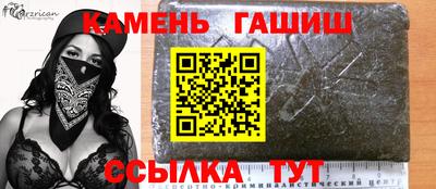 мет Ипатово