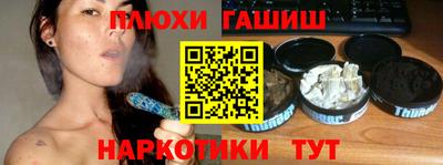 мет Ипатово