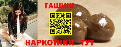 мет Ипатово