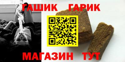 мет Ипатово