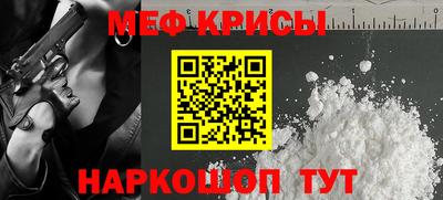 мет Ипатово