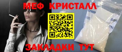 мет Ипатово