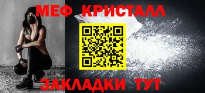 стафф Изобильный