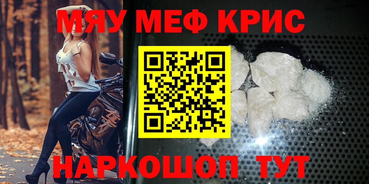 Верхняя Салда  Меф мука  Вход с VPN  МЕФ mephedrone 