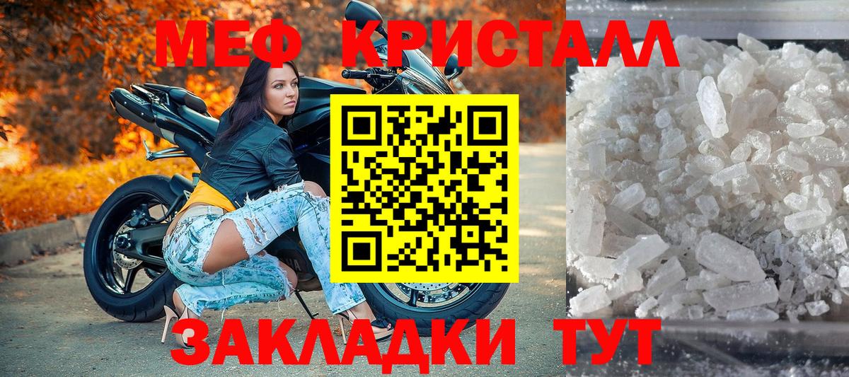 Меф Верхняя Салда