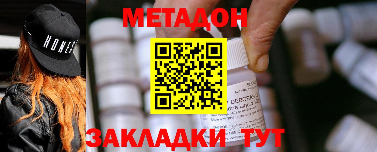 COCAIN Верхняя Салда