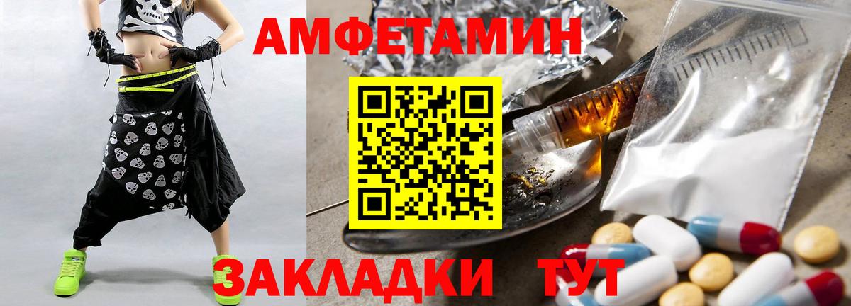 Верхняя Салда  МЕТАМФЕТАМИН кристалл  Вход с VPN 