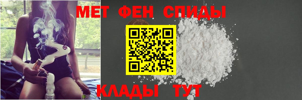 Метамфетамин мет Верхняя Салда