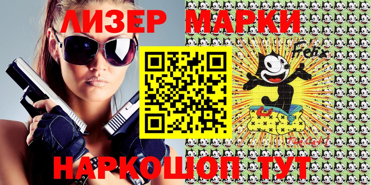 Наркотические марки 1500мкг Верхняя Салда